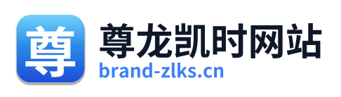 尊龙凯时网站